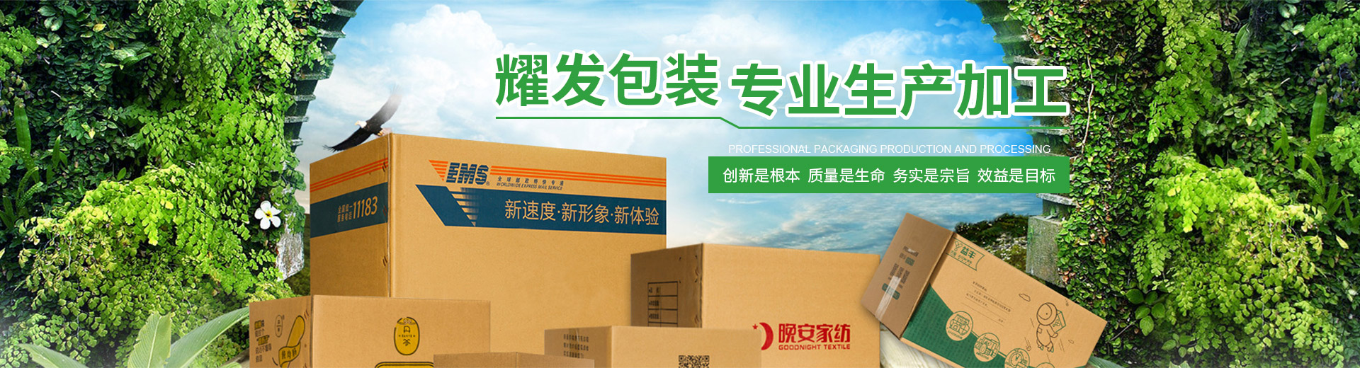 湖(hú)北彩箱(xiāng)定製